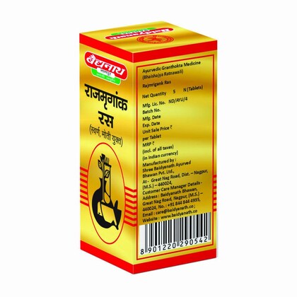 राजमृगांक रस (SY)