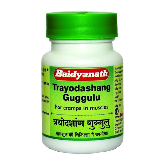 त्रयोदशंग गुग्गुलु