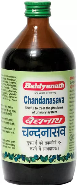 Chandanasav