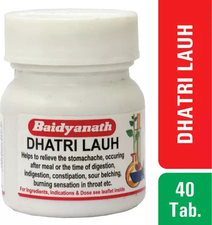 धात्री लोहा