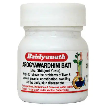 आरोग्यवर्धिनी बटी