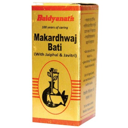 मकरध्वज बटी (AY)
