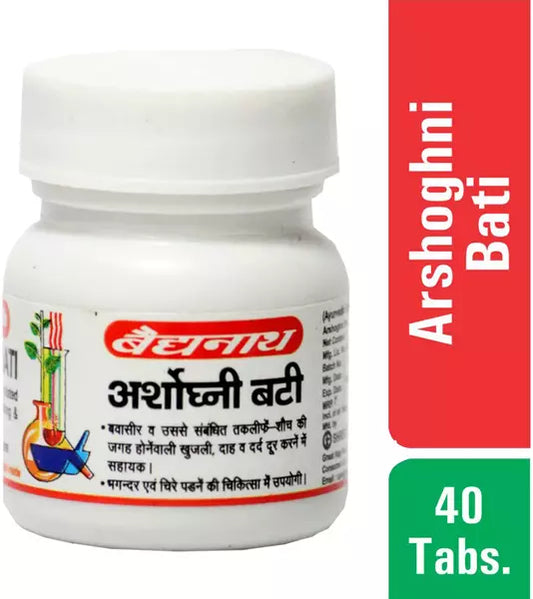 अर्शोघ्नी बटी