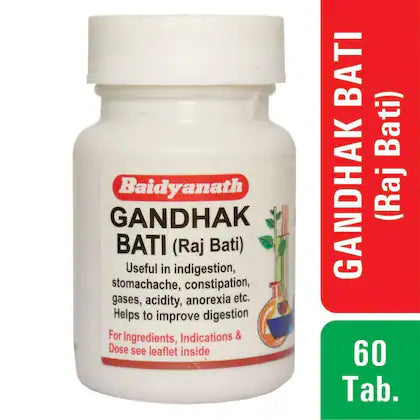 गंधक बाटी (राज बाटी)