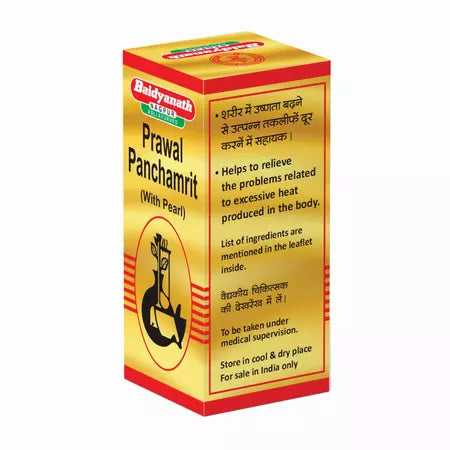 प्रवाल पंचामृत (MY)