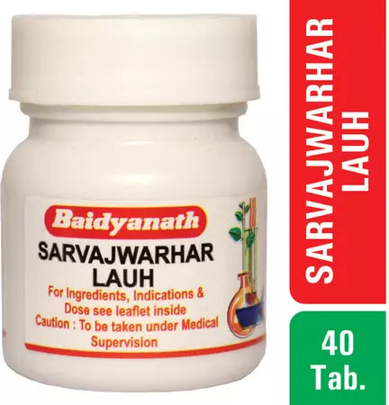 सर्वजवाहर लोहा