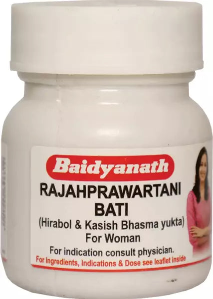 राजप्रवर्तनी बटी