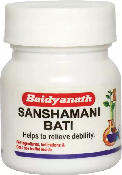 संशमनी बटी
