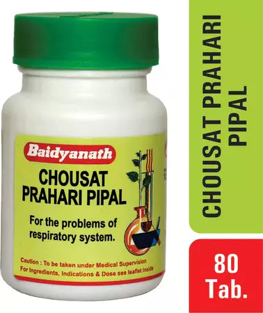 चौसठ प्रहरी पीपल