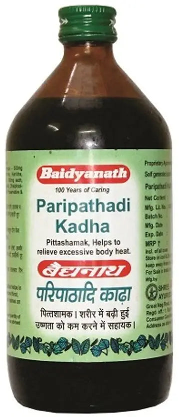 परिपाथादि काढ़ा
